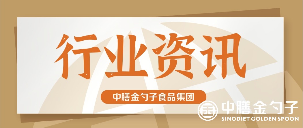 行業資訊.jpg