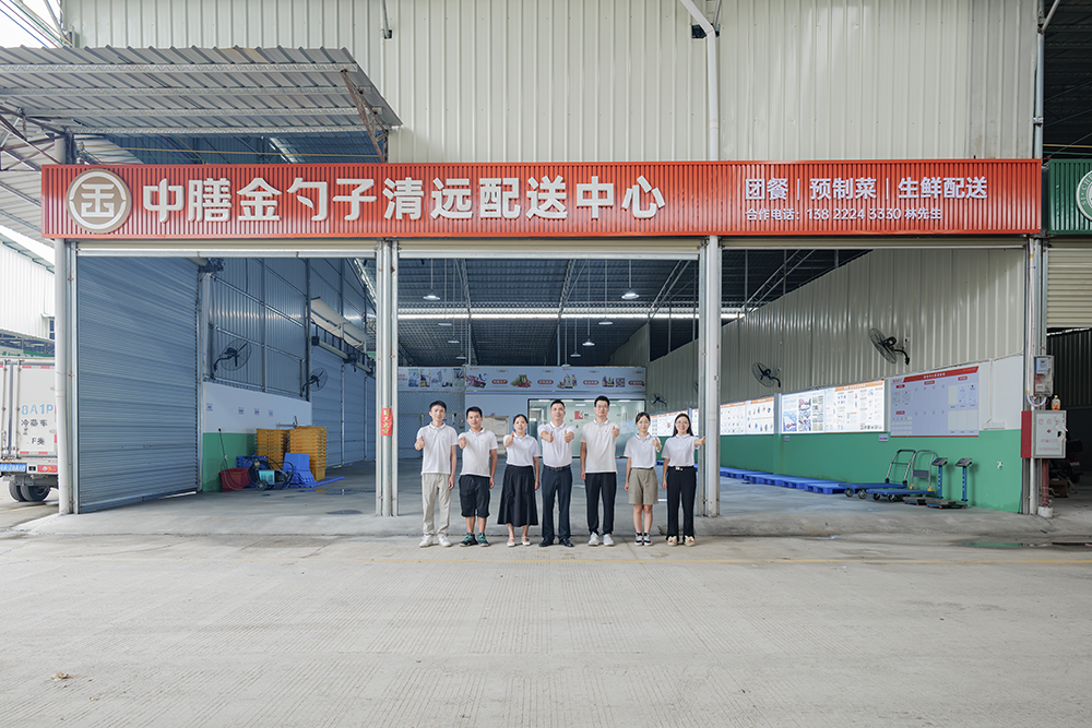 清遠食堂承包打造高效、滿意的餐飲服務體驗.png