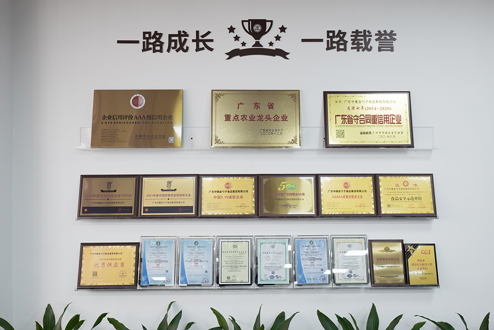 佛山食堂承包，優(yōu)化企業(yè)后勤，提升員工滿意度.png