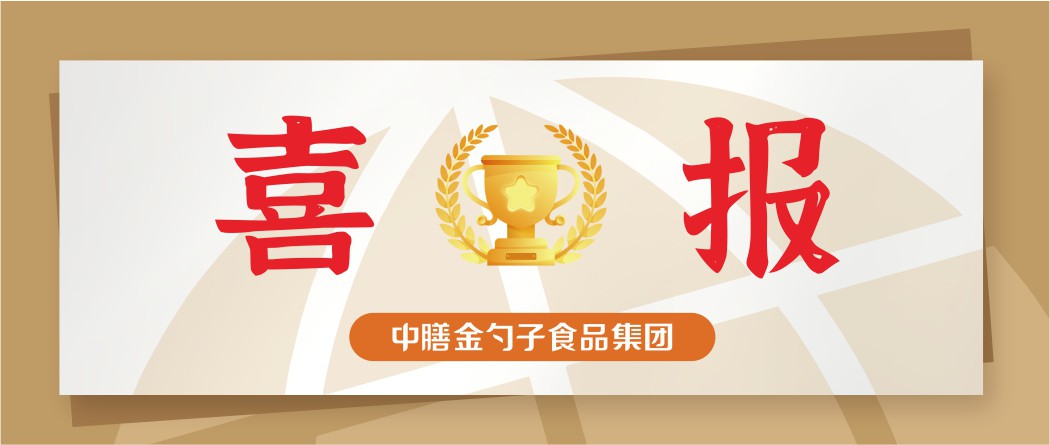 喜報.jpg